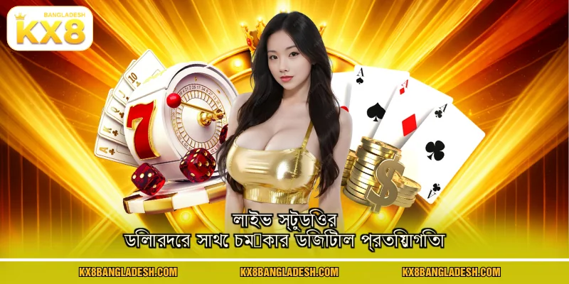 কার্ডের বিভিন্ন বিন্যাস শক্তিশালী হাত তৈরির নিয়ম
